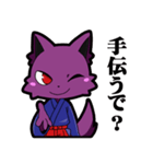 関西弁オオカミ君（個別スタンプ：23）
