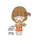 NICHA NICHA Happy Day（個別スタンプ：9）