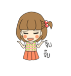 NICHA NICHA Happy Day（個別スタンプ：12）