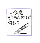 同居人に告ぐ（個別スタンプ：8）