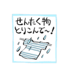 同居人に告ぐ（個別スタンプ：15）