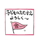 同居人に告ぐ（個別スタンプ：19）