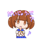 みっちゃんスタンプ（個別スタンプ：27）