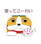 愛媛犬（個別スタンプ：22）