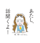 般若ちゃん。（個別スタンプ：27）