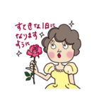 愛されあこさん（個別スタンプ：32）