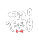 キモキモうさぎ（個別スタンプ：1）