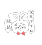 キモキモうさぎ（個別スタンプ：29）