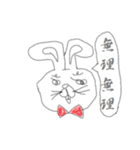 キモキモうさぎ（個別スタンプ：30）