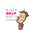 ベイビ〜俺と話そうぜ〜（個別スタンプ：6）