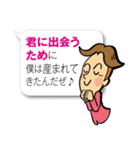 ベイビ〜俺と話そうぜ〜（個別スタンプ：11）