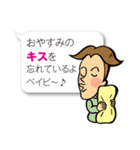 ベイビ〜俺と話そうぜ〜（個別スタンプ：21）