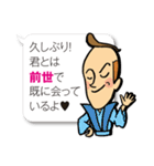 ベイビ〜俺と話そうぜ〜（個別スタンプ：25）