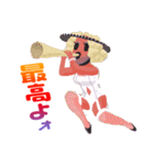 ほめちぎりっ！ハイテンションエンジェルズ（個別スタンプ：1）