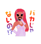 ほめちぎりっ！ハイテンションエンジェルズ（個別スタンプ：40）