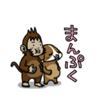 犬猿の仲（個別スタンプ：12）