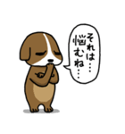 犬猿の仲（個別スタンプ：13）