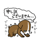 犬猿の仲（個別スタンプ：22）