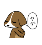 犬猿の仲（個別スタンプ：25）