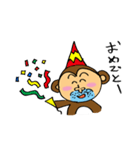 それいけ！さるちゃーくん（個別スタンプ：3）