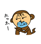 それいけ！さるちゃーくん（個別スタンプ：6）