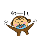 それいけ！さるちゃーくん（個別スタンプ：7）