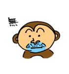 それいけ！さるちゃーくん（個別スタンプ：8）