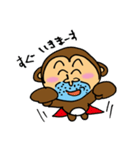 それいけ！さるちゃーくん（個別スタンプ：9）