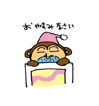 それいけ！さるちゃーくん（個別スタンプ：10）