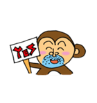 それいけ！さるちゃーくん（個別スタンプ：13）