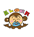 それいけ！さるちゃーくん（個別スタンプ：17）
