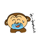 それいけ！さるちゃーくん（個別スタンプ：20）
