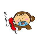 それいけ！さるちゃーくん（個別スタンプ：23）
