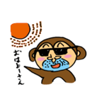 それいけ！さるちゃーくん（個別スタンプ：24）