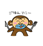 それいけ！さるちゃーくん（個別スタンプ：25）