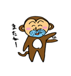 それいけ！さるちゃーくん（個別スタンプ：26）