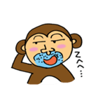 それいけ！さるちゃーくん（個別スタンプ：29）
