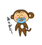 それいけ！さるちゃーくん（個別スタンプ：40）
