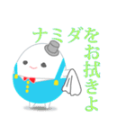 Mr.玉子（個別スタンプ：13）