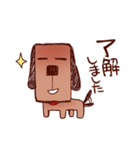 レンガ犬のレンくん家族（個別スタンプ：15）