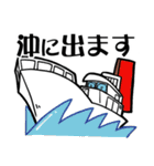 海釣りお魚スタンプ（個別スタンプ：1）