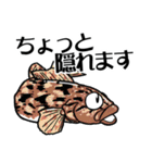 海釣りお魚スタンプ（個別スタンプ：20）