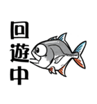 海釣りお魚スタンプ（個別スタンプ：30）