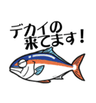 海釣りお魚スタンプ（個別スタンプ：32）