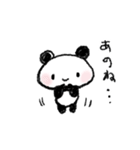 ぽこぱんだ（個別スタンプ：5）