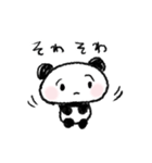ぽこぱんだ（個別スタンプ：24）