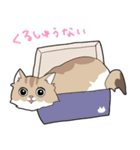 ゆるふわネコみやびの日常（個別スタンプ：6）