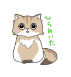 ゆるふわネコみやびの日常（個別スタンプ：7）