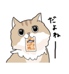 ゆるふわネコみやびの日常（個別スタンプ：22）