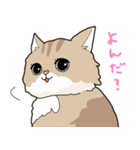 ゆるふわネコみやびの日常（個別スタンプ：26）